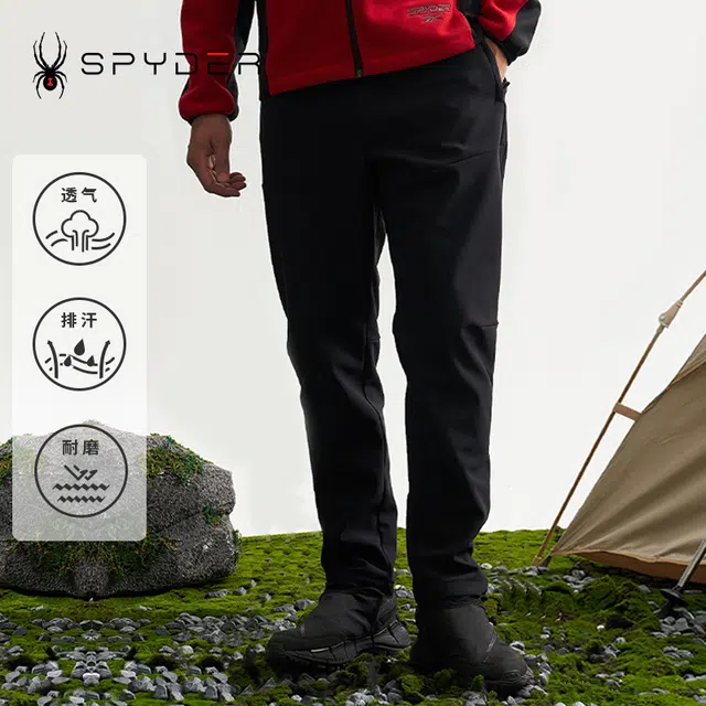 SPYDER