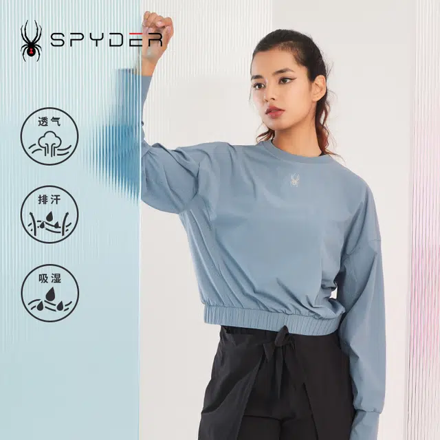 SPYDER