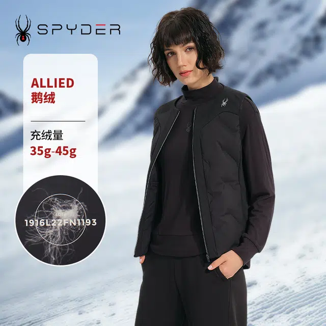SPYDER