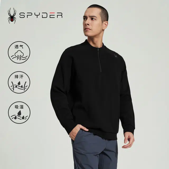 SPYDER TRAINING logo