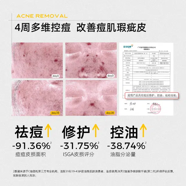 C 30ml50ml