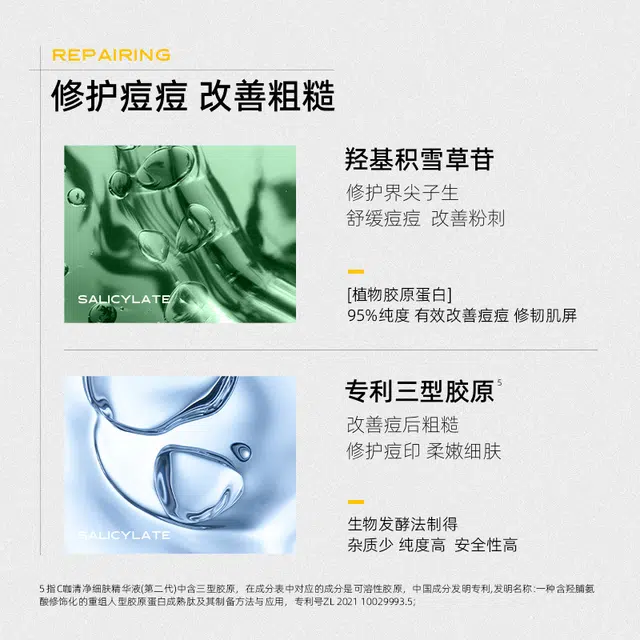 C 30ml50ml