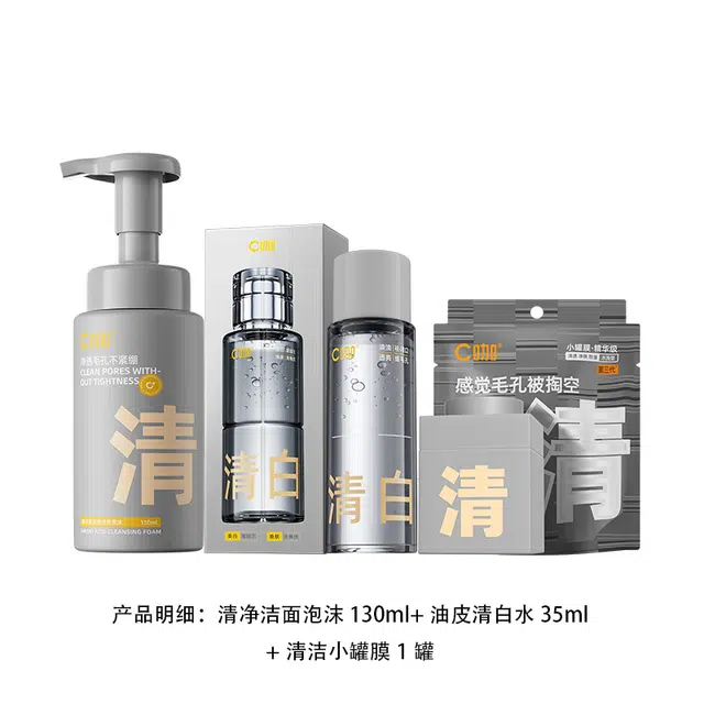 C 130ml+35ml+1