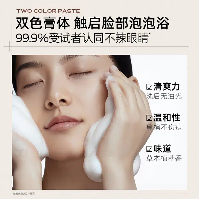C 80g+105ml+5