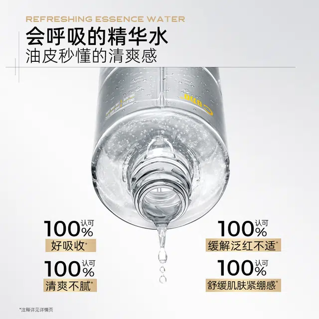 C 200ml200ml*2