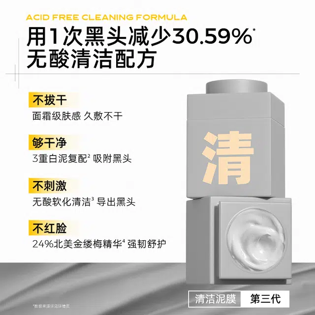 C 80g+105ml+2