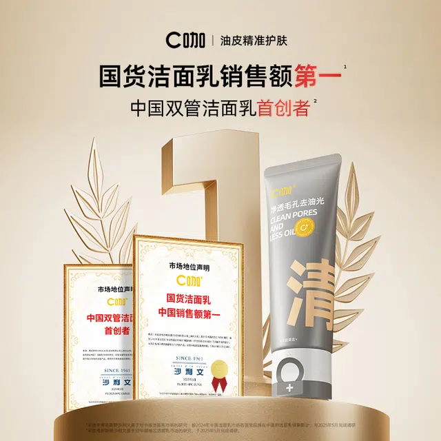 C 80g*280g*3100g