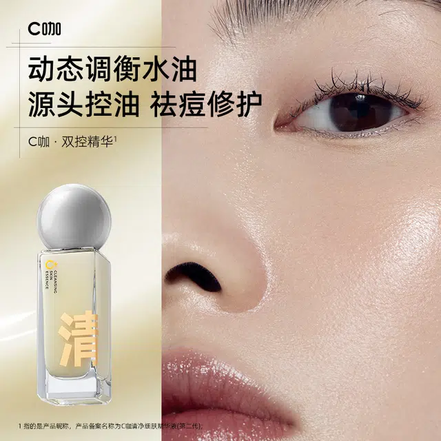 C 30ml50ml