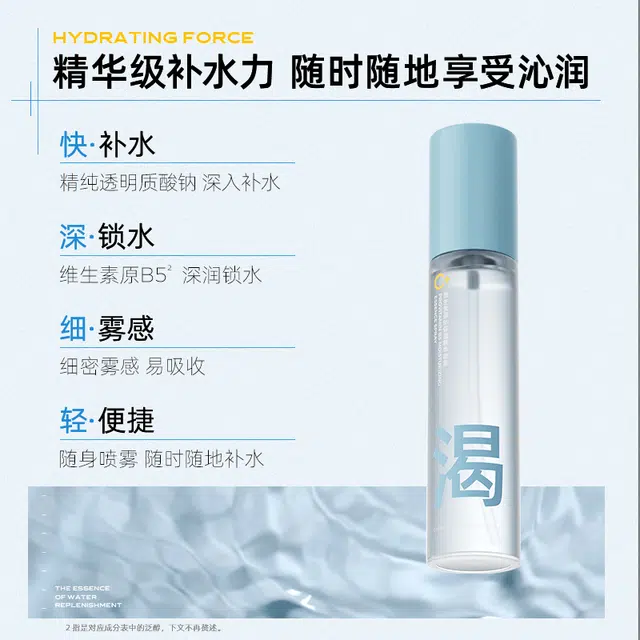 C B5 80ml