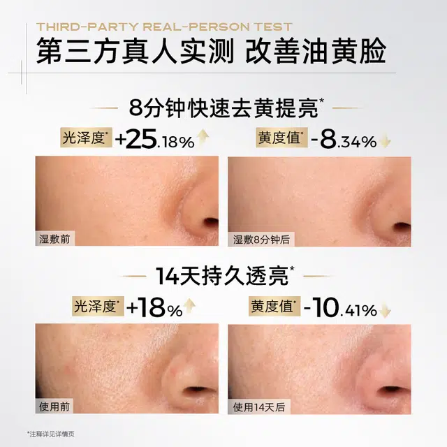 C 200ml200ml*2