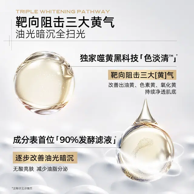 C 130ml+35ml+1