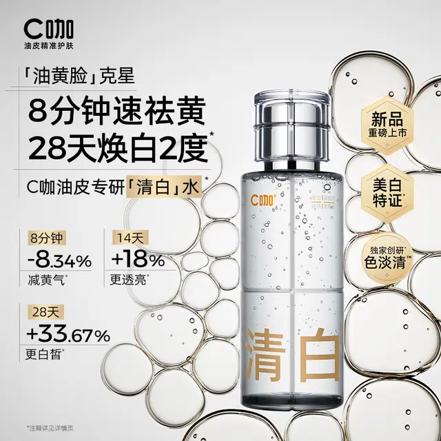C 200ml200ml*2