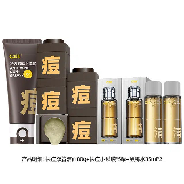 C 80g+*570ml