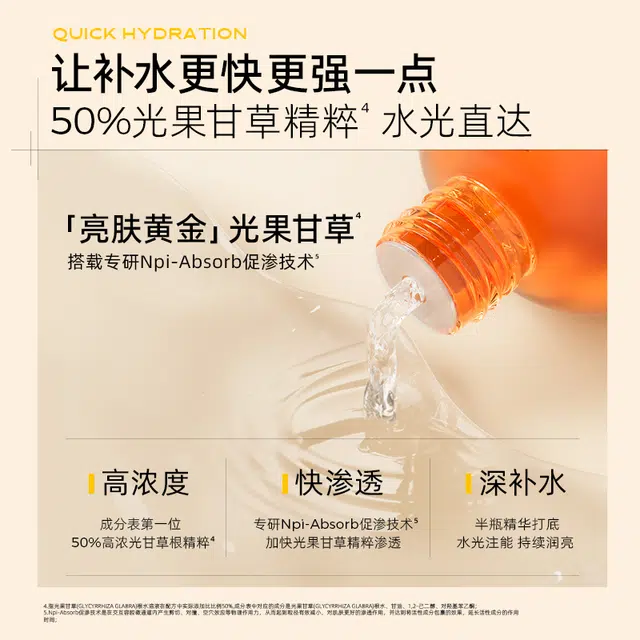 C 180ml380ml