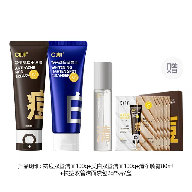C 100g+100g