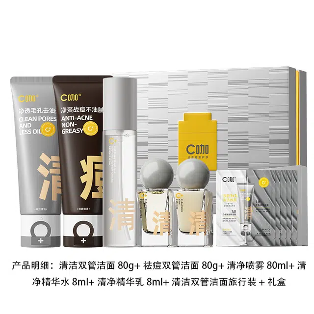 C 80g*28ml*8ml+
