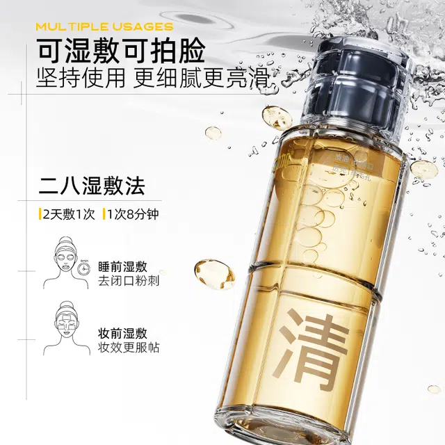 C 80g+105ml+2