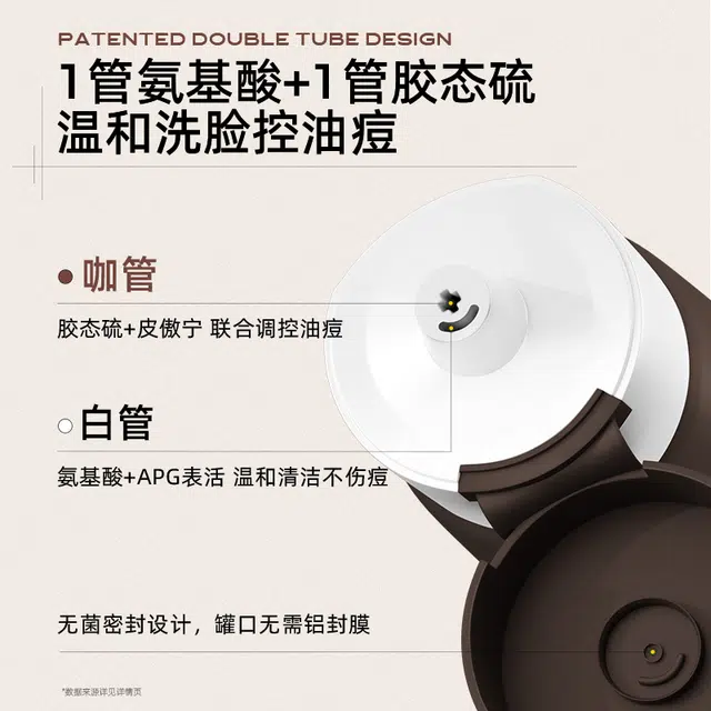 C 80g+105ml+5
