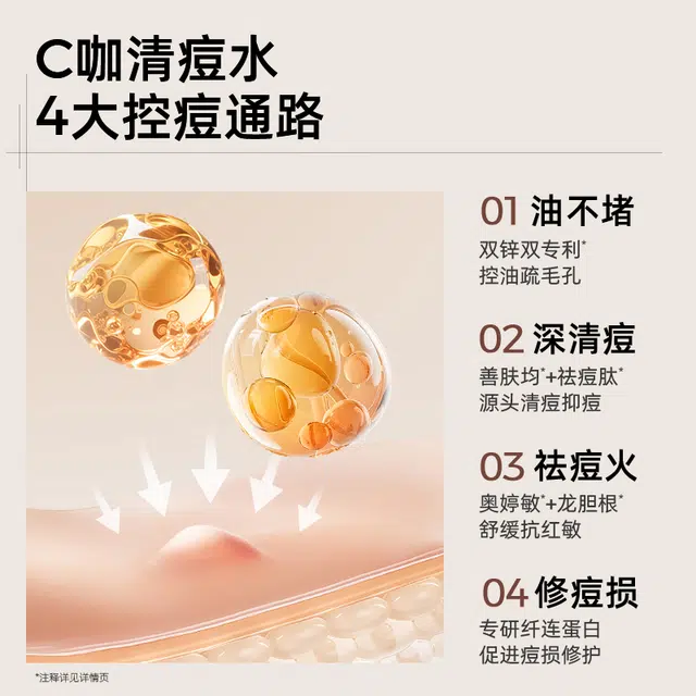 C 200ml400ml