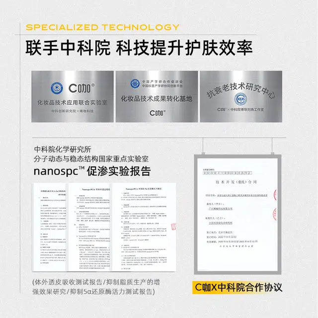 C 30ml50ml