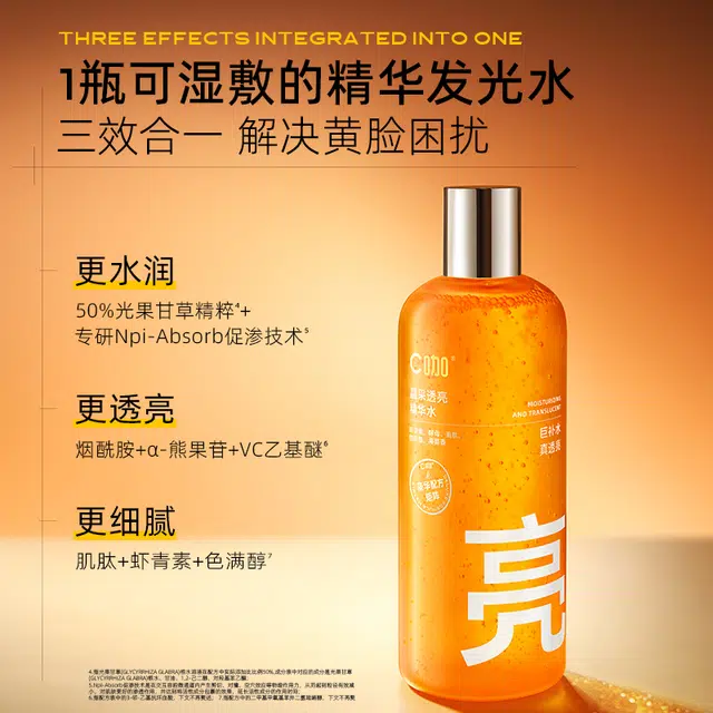 C 180ml380ml