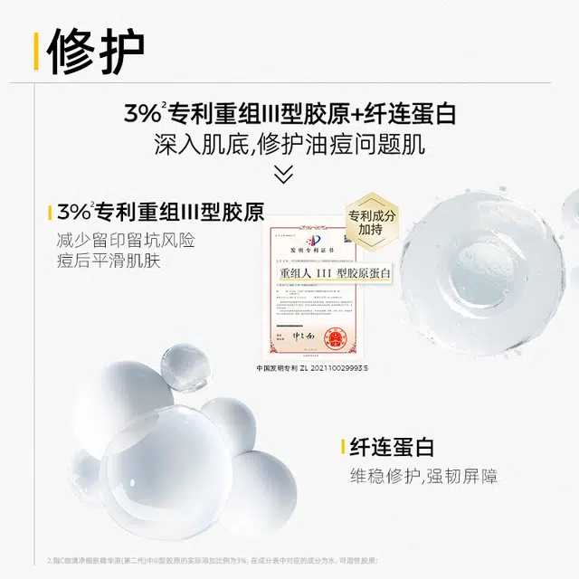 C 30ml50ml