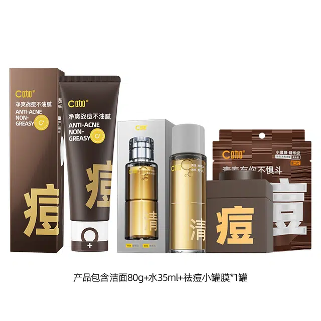 C 80g+35ml+1