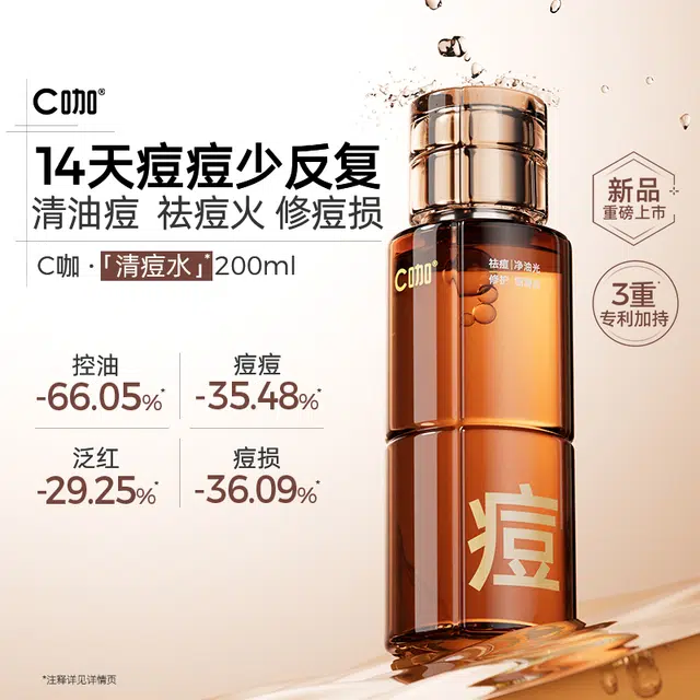 C 200ml400ml