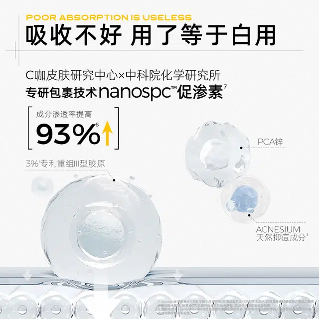 C 30ml50ml