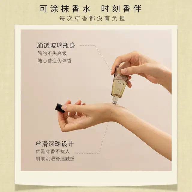 RUFI EDP 11ml