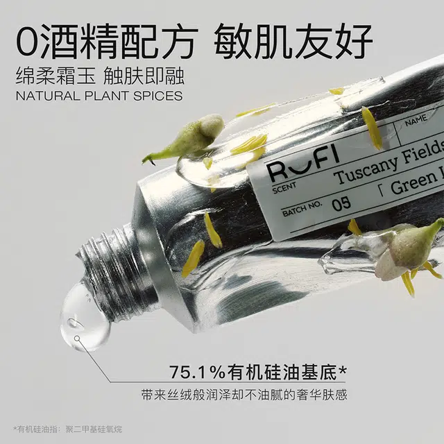 RUFI 20g