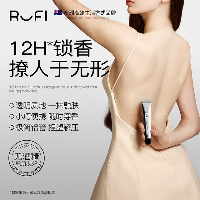 RUFI 4866 20g*2