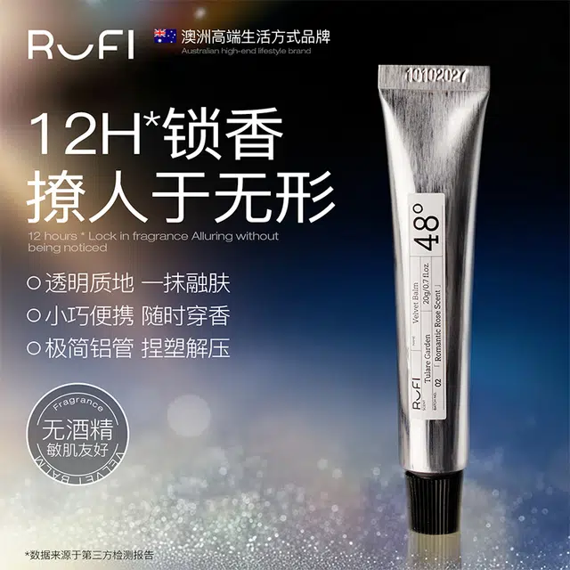 RUFI 20g
