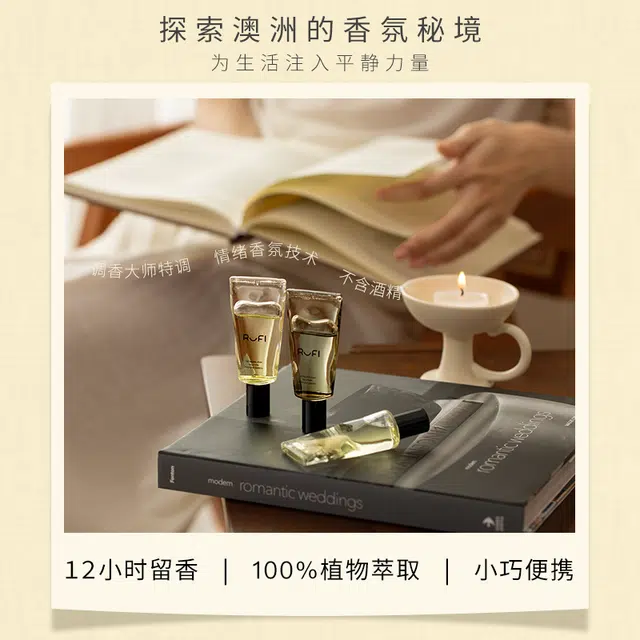 RUFI EDP 11ml