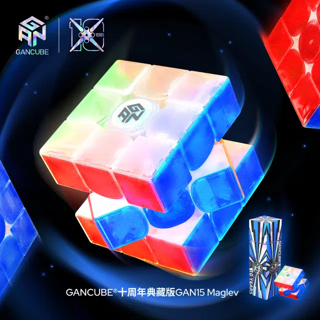 GAN