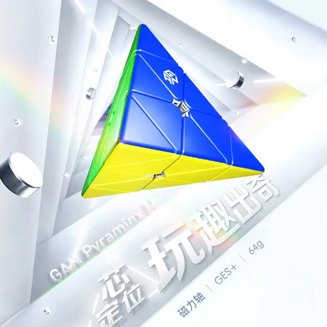 GAN