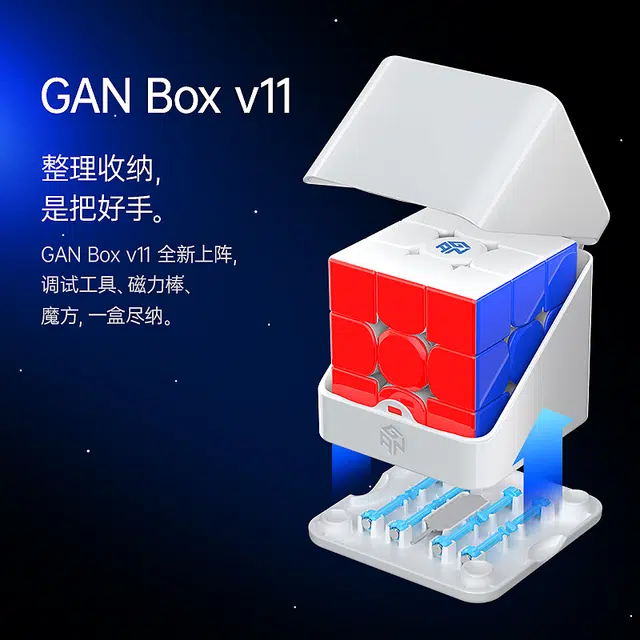 GAN 14 Maglev 0