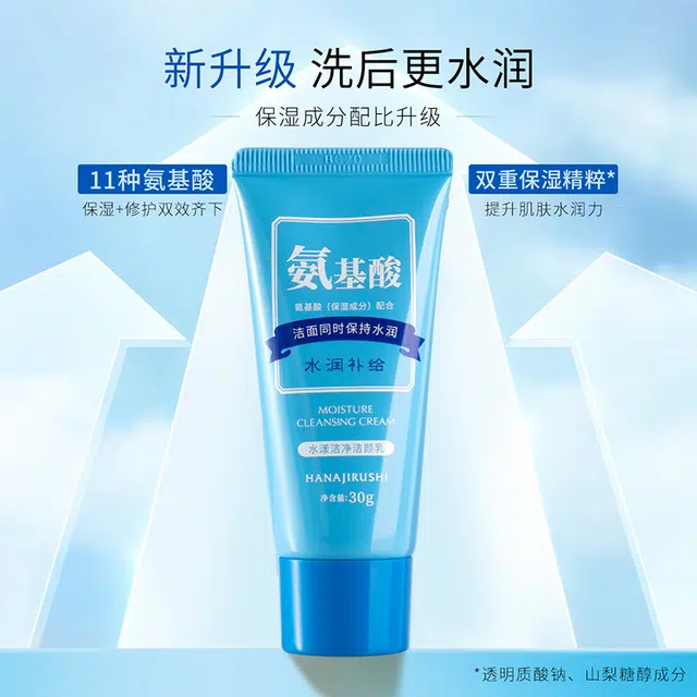 30ml*2
