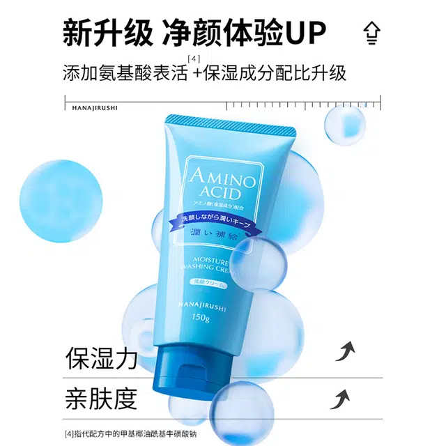 150ml150ml*3