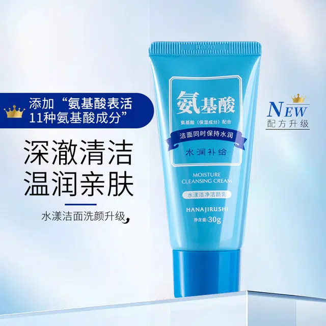 30ml*2