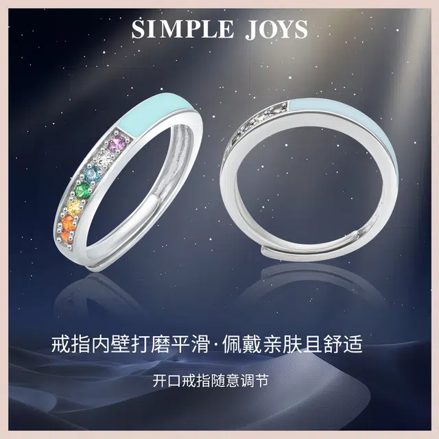 SIMPLE JOYS S925