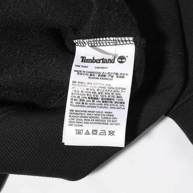 Timberland