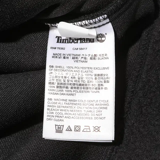 Timberland