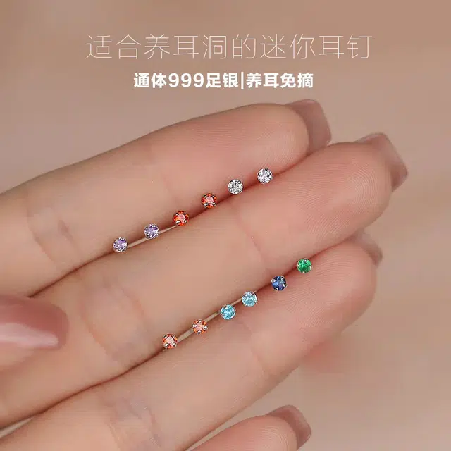 AAJF 2mm ins S999