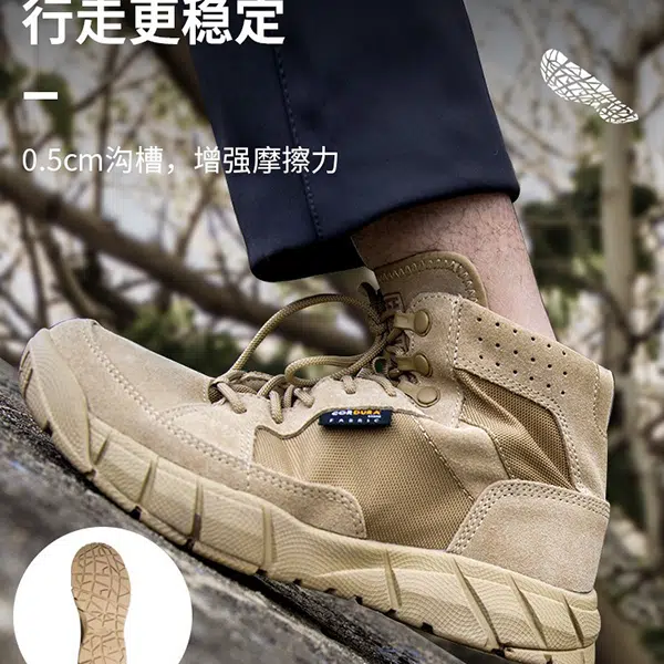 自由兵 舒适百搭 耐磨防滑 中帮 户外功能鞋 男款 黑色