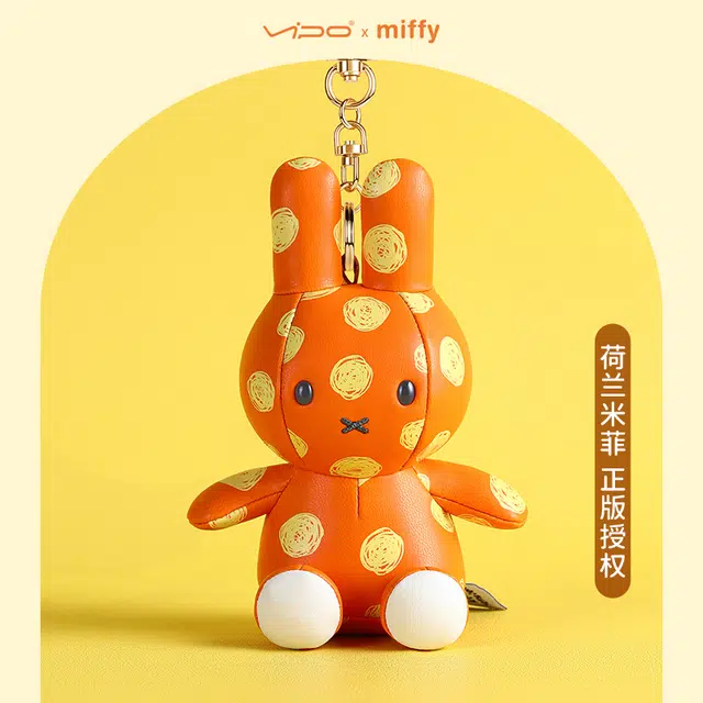 VIPO PU 15.5cm