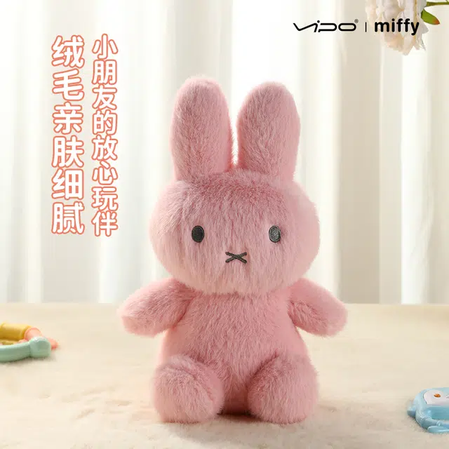 VIPO miffy 25cm