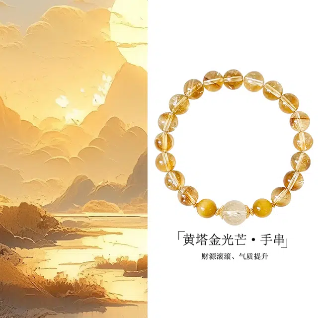 潮小金 招财小霸王黄塔晶 多财多福转运吉祥如意国潮国风小众磁场上岸轻奢气质百搭高级感#好运 黄水晶 手串 女款