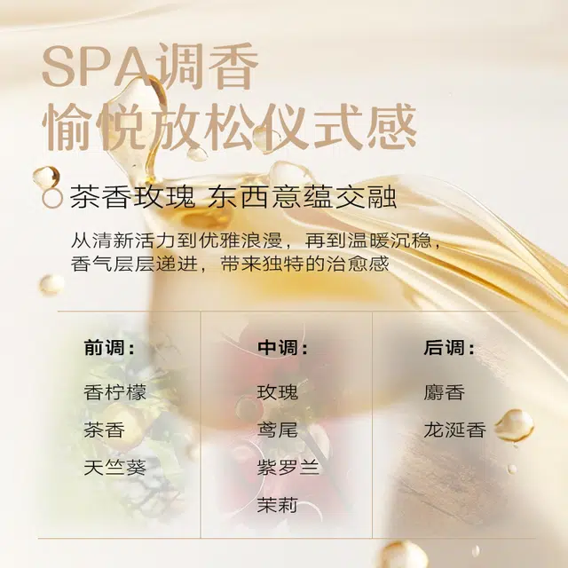 艾遇 舒漾沁心卸妆油 舒缓清洁温和
