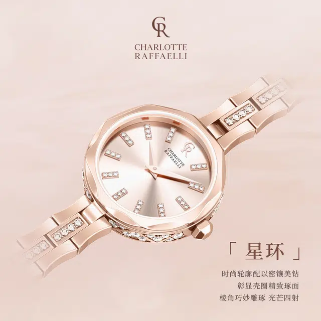 CHARLOTTE RAFFAELLI 23MM